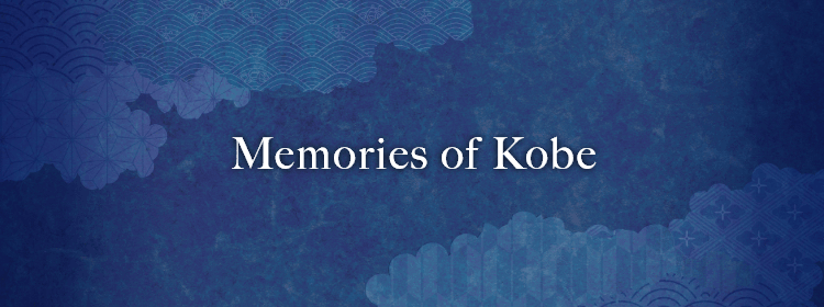 Memories of Kobe
